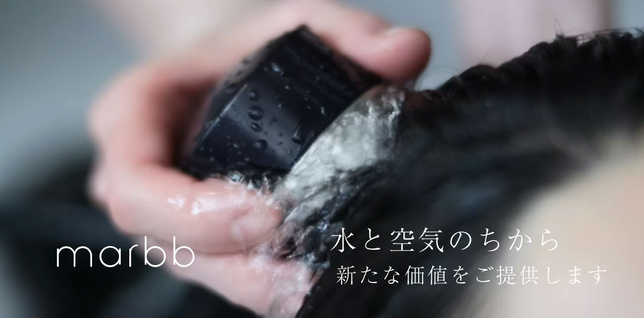 メテオシリーズ
